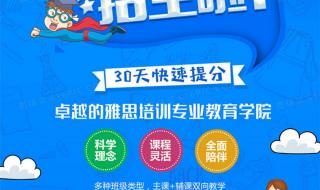 托福培训机构哪个 托福培训机构哪个